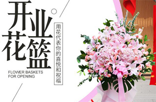 广东汕头市-区滨海街道东陇社区花篮配送