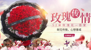 广东汕头市-区滨海街道东陇社区鲜花速递